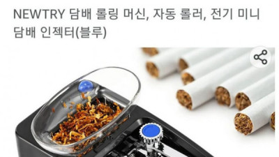   				아빠가 큰맘 먹고 지르셨다!			