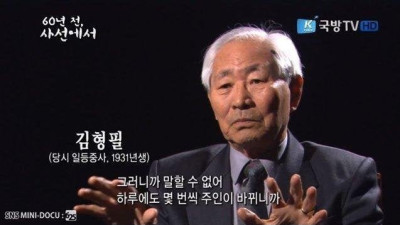 참전용사들의 생생한 증언들.jpg