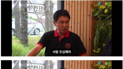   				믿고 따르던 형님한테 27억 사기당한 배우			