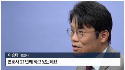   				변호사도 안 하는 층간소음 소송			