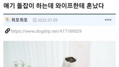   				떡잎부터 다른 친구			