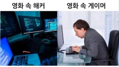   				영화와 현실			