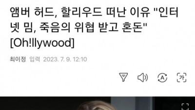   				이미지 세탁시도하는 똥버 허드			