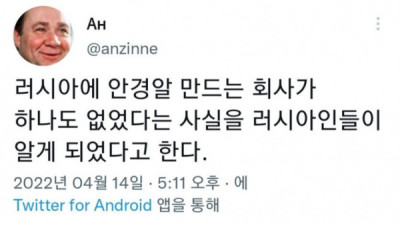   				러우전쟁으로 러시아인들이 깨달은것			