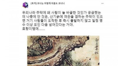   				조선시대 주막에 사람들이 모였던 이유.			