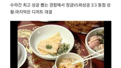   				의외로 실력보다 중요한 것			