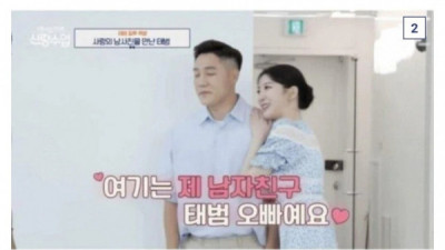   				발레하는 여친의 직장 동료			