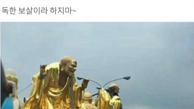   				설마했던 니가 나를 떠나 버렸어~			