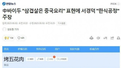   				모든걸 뺏는 그나라 근황			