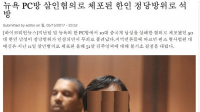   				중국인과 4대1로 싸워 이긴 한국인			