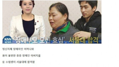   				학교 공부만으로 서울대 합격			