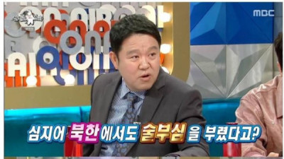   				북한 고위직 관계자와 술 배틀 떠서 이겼다는 전진			