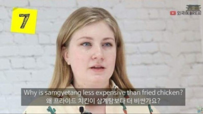   				흔한 외국인의 의문.jpg			