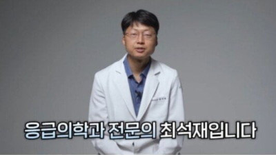   				오토바이는 제발 타지말라고하는 응급실의사			