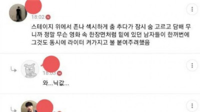   				클럽에서 춤춘언냐..			