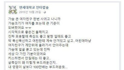   				가슴이 큰 여자친구			