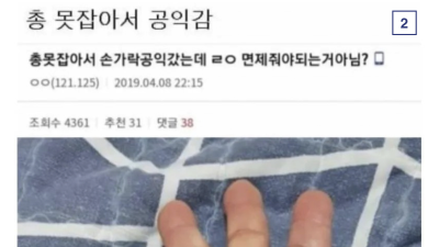 연예인들 면제 해줘 징징보면 역겨운 이유..