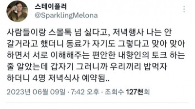   				내향인은 속았습니다			