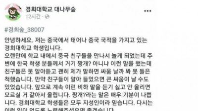   				한국에서 벌어지는 외국인매치			