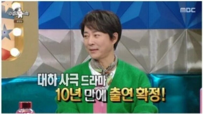   				최수종이 10년 만에 사극 출연하는 이유			