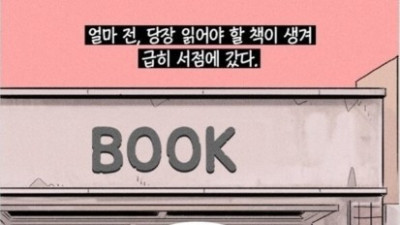   				허지웅이 생각하는 불행의 인과관계			