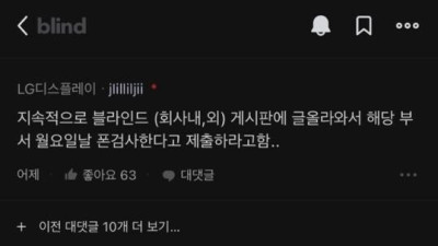   				한때 인터넷에서 추앙받던 어떤 회사의 계열사 근황			