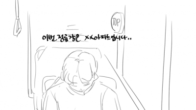   				ㅇㅎ) 엄마가 한명 더 생기는 manhwa			