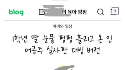   				인어공주 거짓없는 초1 펑펑 운 후기			