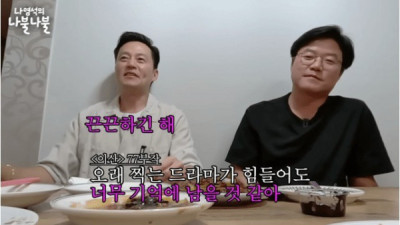   				이서진이 밝힌 사극 드라마 촬영 썰			