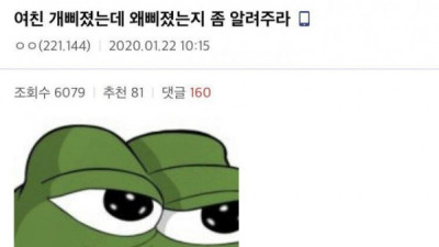   				모쏠아다들은 모르는 여친이 삐진 이유.jpg			