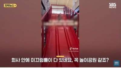   				미국에서 직장인 해고 방식 ㄷㄷ			