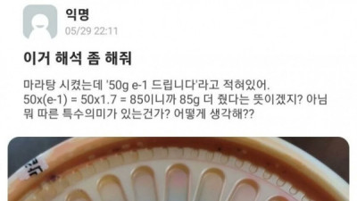   				마라탕 하나에 뇌가 오버히트된 공대생			