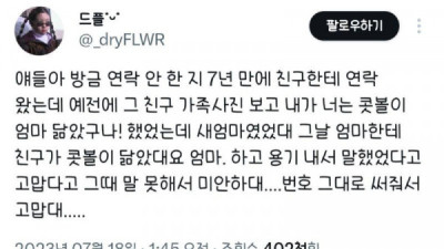   				서이초 이런 사건이 처음이 아니라는 글			