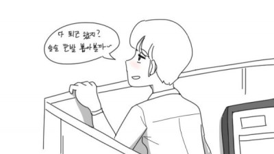   				야동보다가 여직원들 한테 걸리는.manwha			