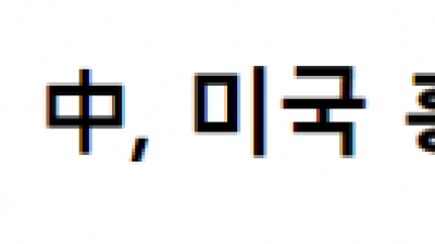   				국제적 거리두기를 잘 실천하고 있는 중국			