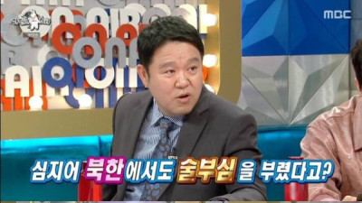   				북한 고위직 관계자와의 친구 먹었다는 신화 전진			