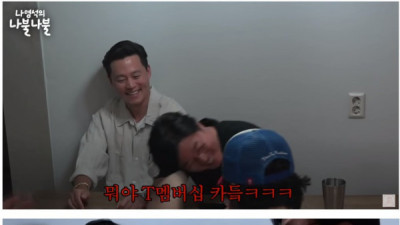   				이서진 지갑에 있는 의외의 카드			