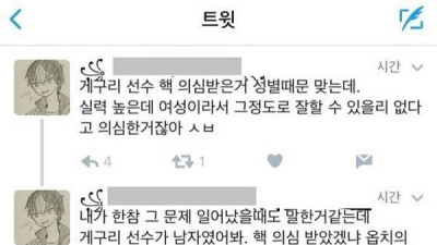   				페이커도 여자였어봐 지금 그 위치에 있었겠냐?			