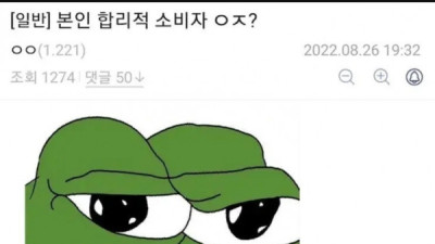   				어느 디씨인의 합리적인 소비생활.jpg			