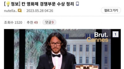   				요즘 기세가 좋은 일본 영화계			