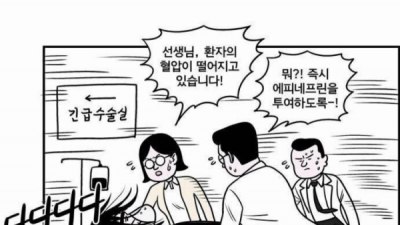   				현실 고증 만화 .jpg			