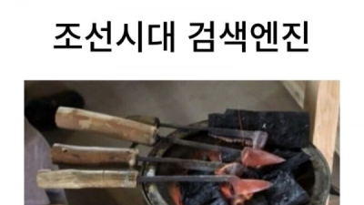   				주리야 반역자가 누구니?			