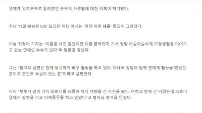   				잉꼬부부 아내 10세연하 아이돌과 불륜 배우 남편은 맞바람			