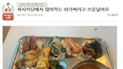   				회사에서 소문나버린 아가씨.jpg			