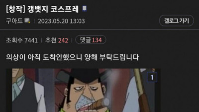   				개쩌는 원피스 실사화			