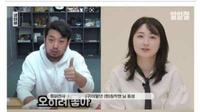   				침착맨이 통닭천사를 때린 이유			