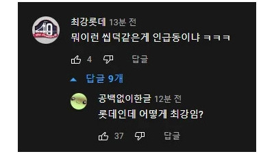   				팩트로 극딜박는 씹덕			