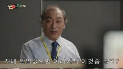   				사회생활 초년생들을 위한 꿀팁			