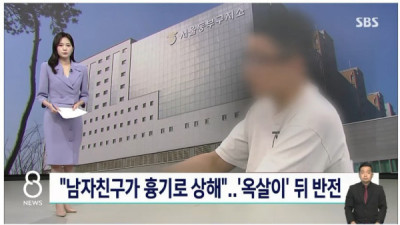   				여친에게 무고당해 억울하게 옥살이한 남성			