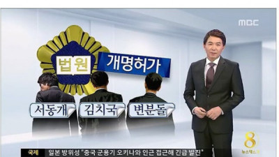   				개명 성공율 96%			